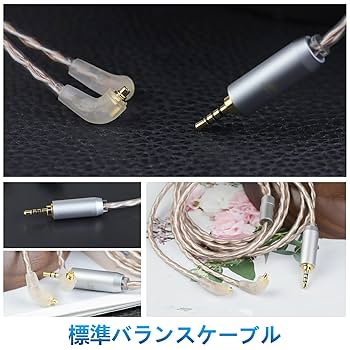 Amazon | okcsc JBX リケーブル ER4SR イヤホンケーブル